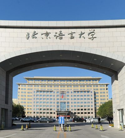 cu2